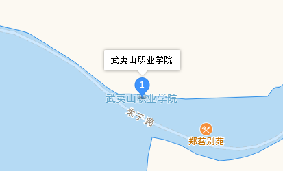 武夷山旅游職業(yè)中專學(xué)校地址、學(xué)校乘車路線