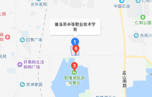 濉溪職業(yè)技術(shù)學(xué)校