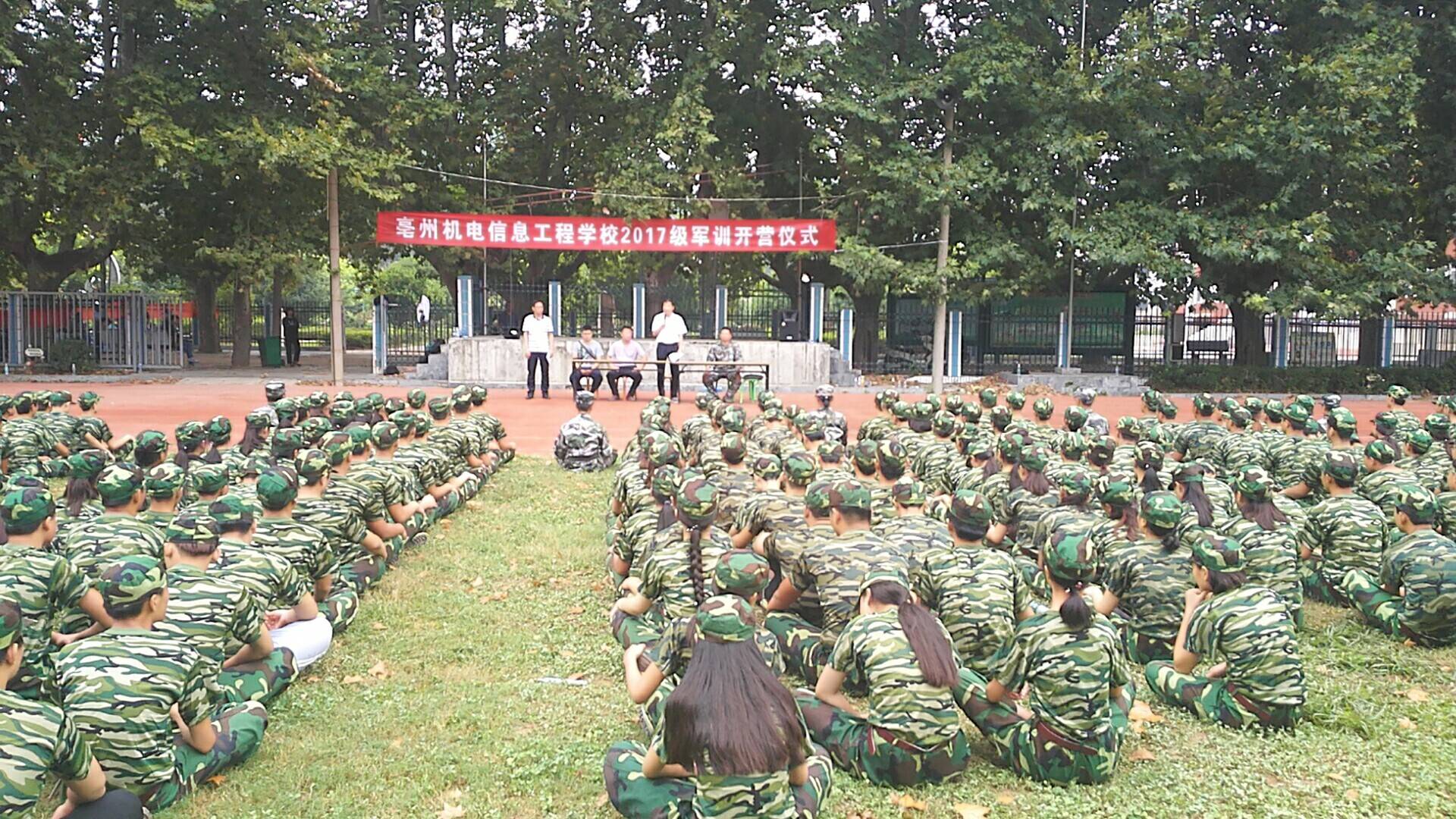 安徽亳州機(jī)電信息工程學(xué)校