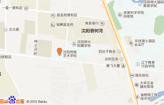 沈陽民族藝術(shù)學(xué)校地址