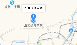 龍巖技師學(xué)院地址、學(xué)校乘車路線