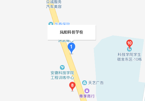 鳳陽科技學(xué)校