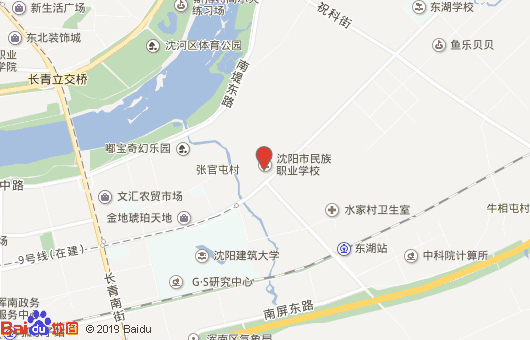 沈陽市民族職業(yè)學校渾南校區(qū)