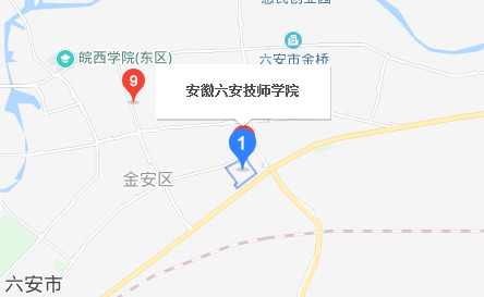 安徽六安技師學(xué)院