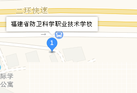 福建省防衛(wèi)科學(xué)職業(yè)學(xué)校地址、學(xué)校乘車路線