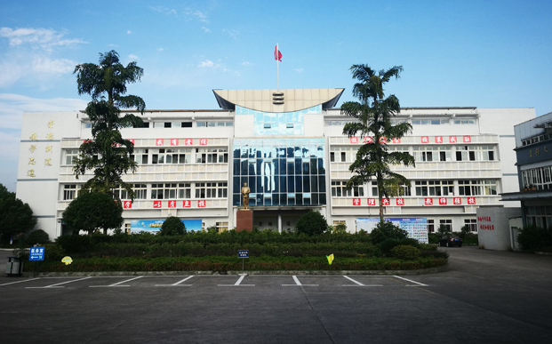 合浦縣中等職業(yè)技術(shù)學(xué)校