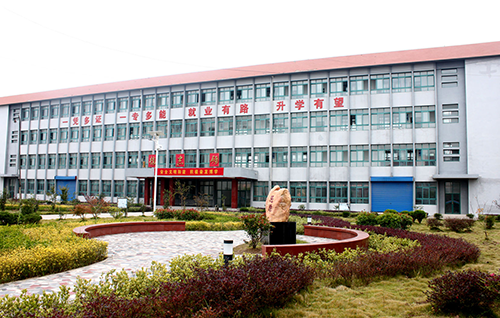 壽縣科技學校