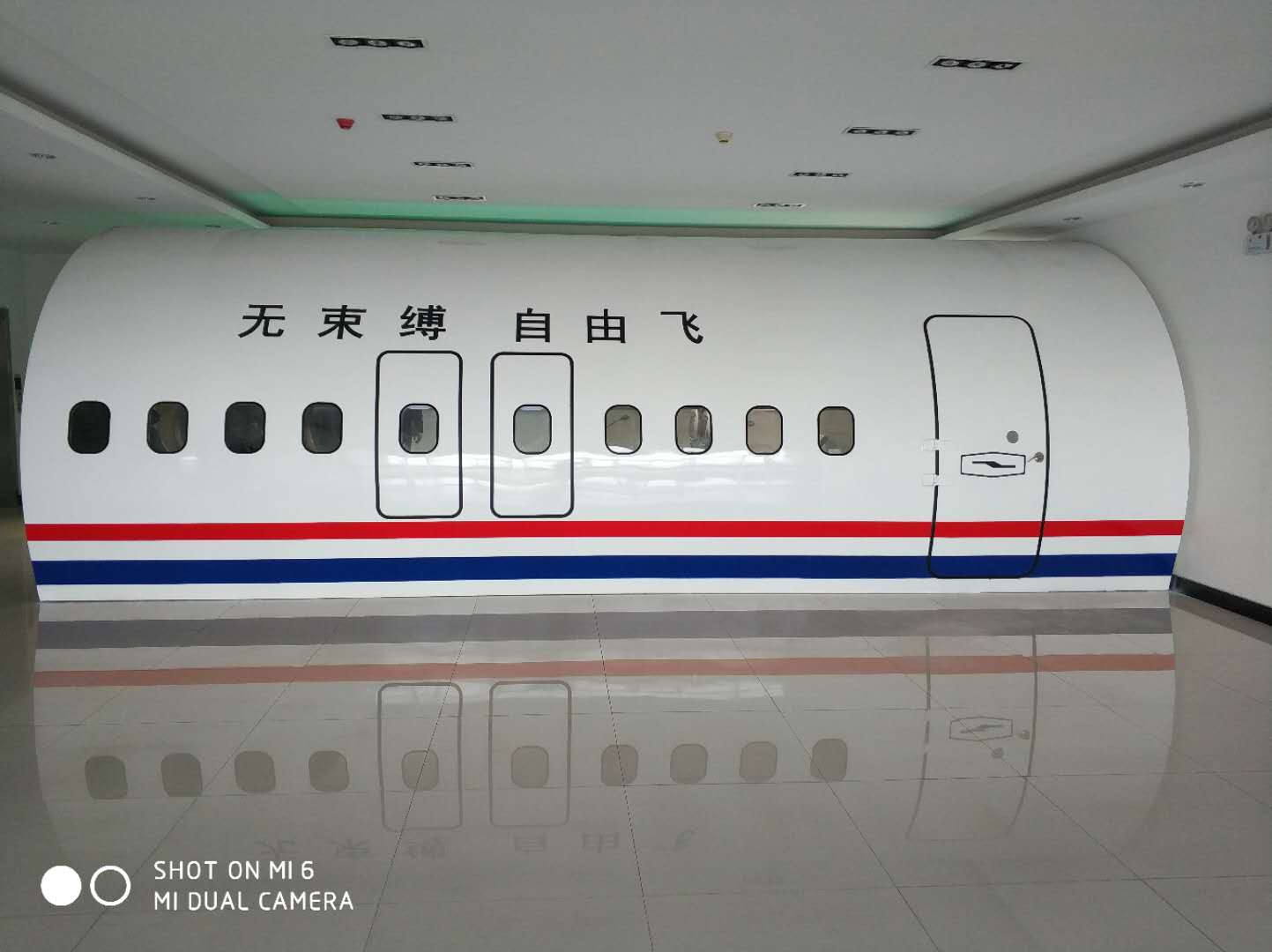 沈陽遼美中等職業(yè)學(xué)校