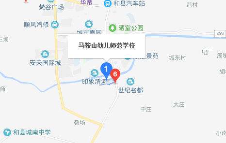 馬鞍山幼兒師范學校