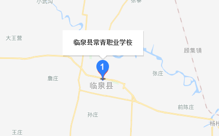 臨泉縣常青職業(yè)學(xué)校