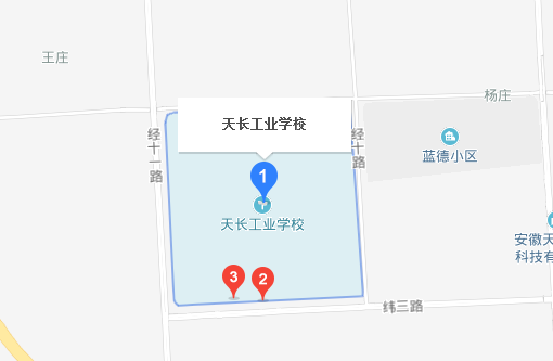 天長市工業(yè)學(xué)校