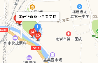 福建省龍巖華僑職業(yè)中專學(xué)校地址、學(xué)校乘車路線