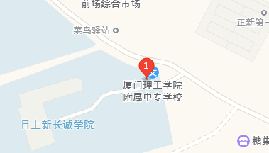 福建省廈門市集美職業(yè)技術(shù)學(xué)校地址、學(xué)校乘車路線