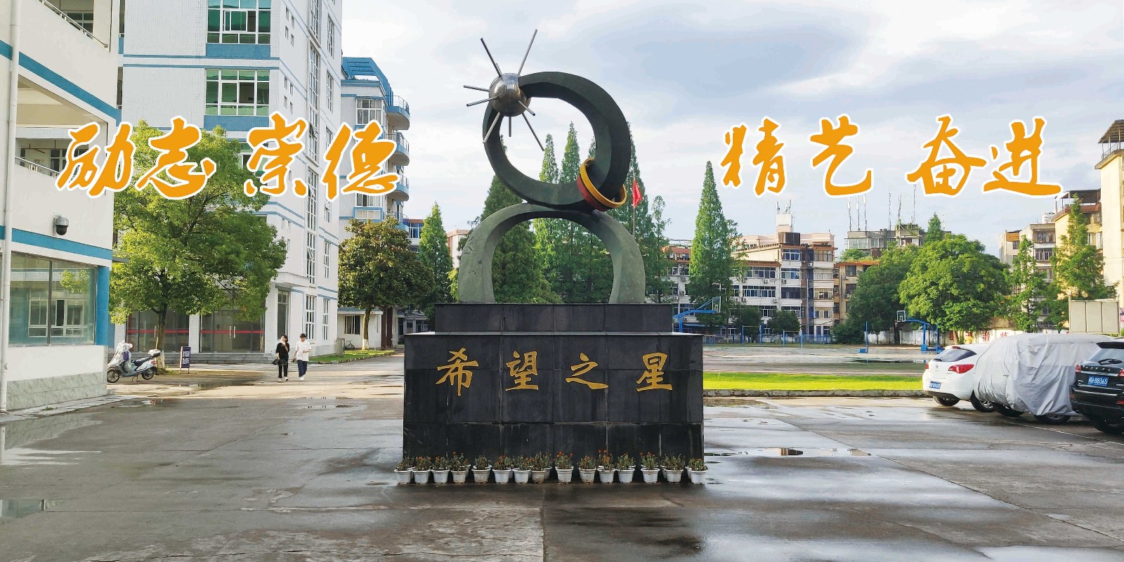 福建省南平市閩北高級技工學(xué)校、學(xué)校招生計劃