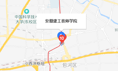 安徽理工技師學(xué)院