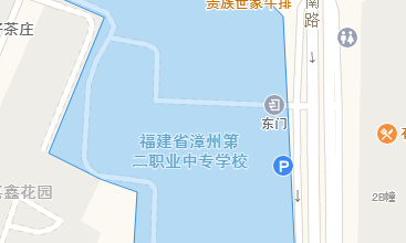 福建省漳州第二職業(yè)中專學(xué)校地址、學(xué)校乘車路線