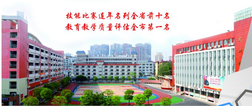 福建省漳州第二職業(yè)中專學(xué)校宿舍環(huán)境、寢室環(huán)境