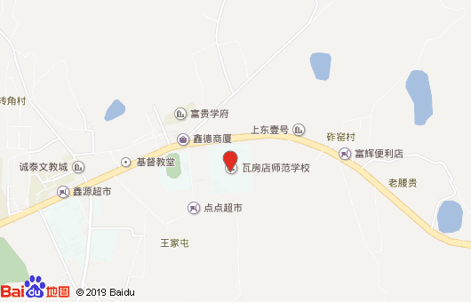 大連瓦房店師范學校地址
