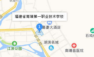 南靖第一職業(yè)技術(shù)學(xué)校地址、學(xué)校乘車路線