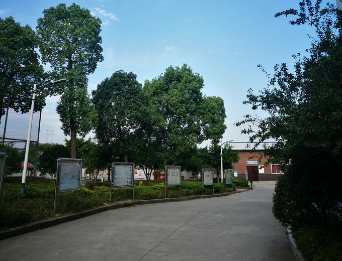 梧州市第二職業(yè)中等專業(yè)學(xué)校
