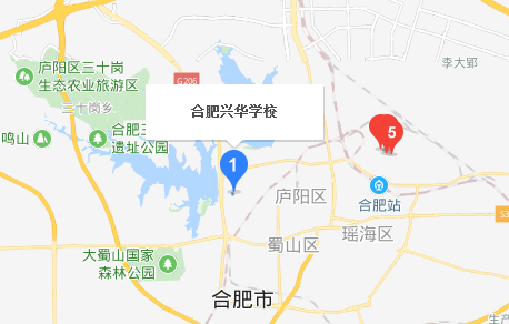 合肥興華學(xué)校