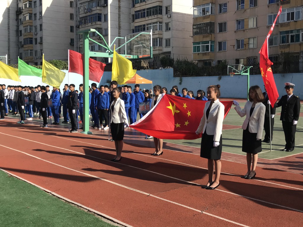 大連海洋學校