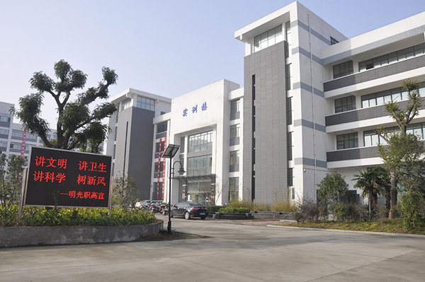 滁州市機(jī)械工業(yè)學(xué)校