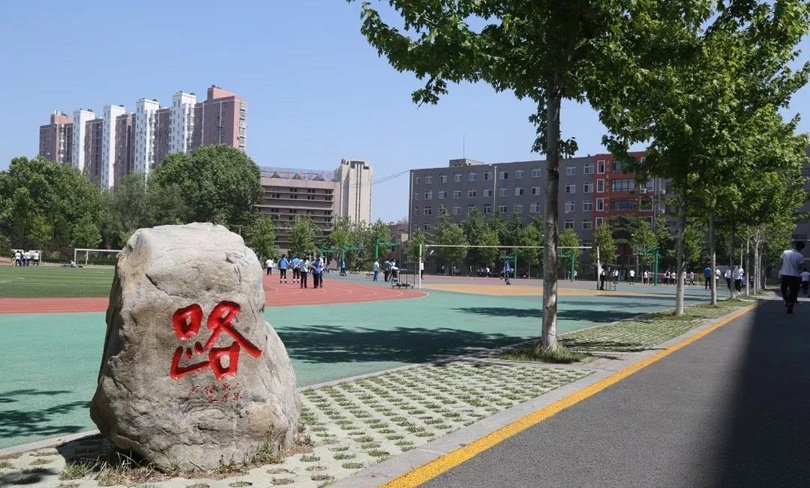 大連商業(yè)學(xué)校