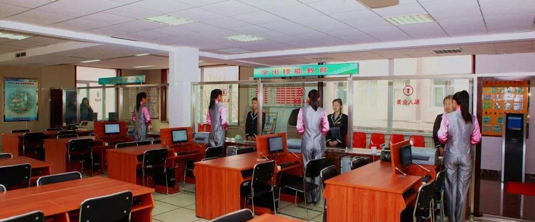 大連商業(yè)學校