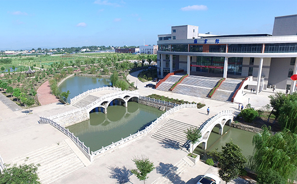 馬鞍山市淮航技工學校