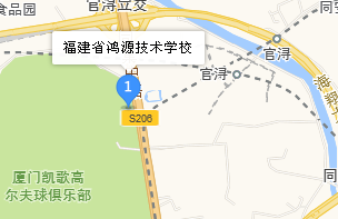 福建省鴻源技術(shù)學(xué)校地址、學(xué)校乘車路線