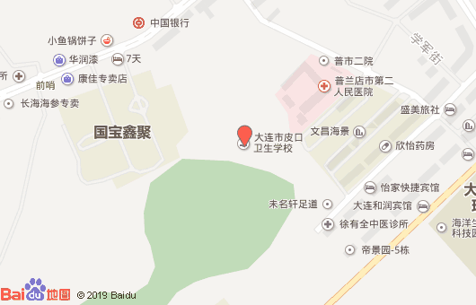 大連市皮口衛(wèi)生學(xué)校地址