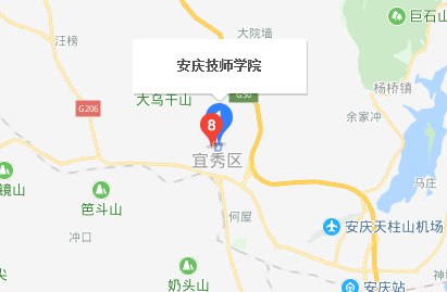 安徽安慶技師學院