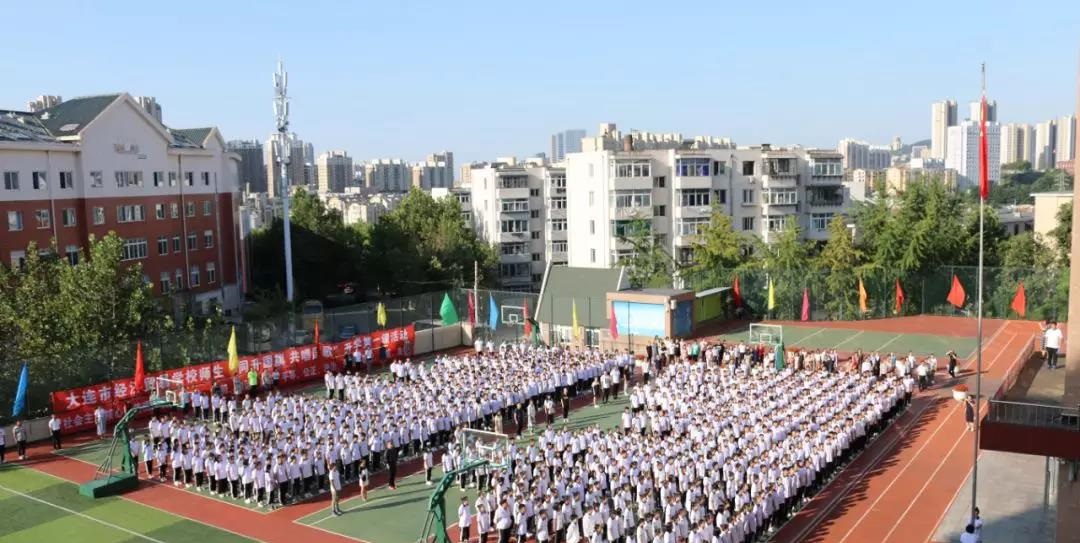 大連市經(jīng)濟貿(mào)易學校