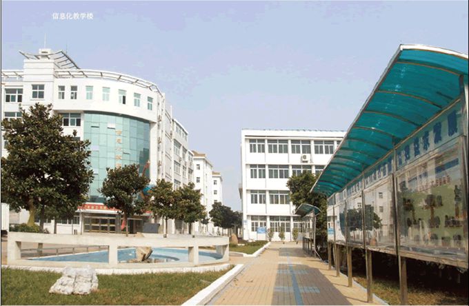 安徽機電技師學(xué)院