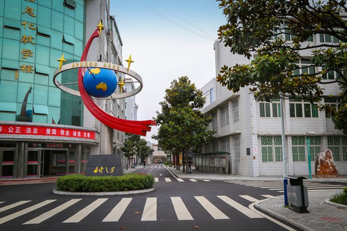 安徽機電技師學(xué)院