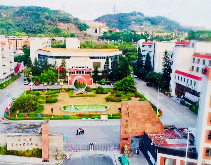 福建省泉州市農(nóng)業(yè)學(xué)校、學(xué)校招生計(jì)劃