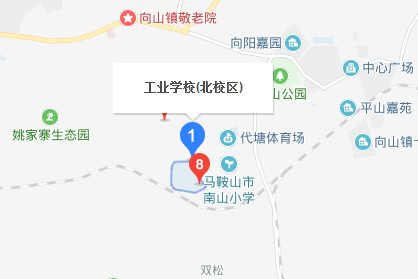 安徽省馬鞍山工業(yè)學(xué)校