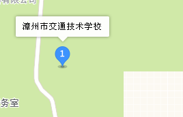 漳州市交通學(xué)校地址、學(xué)校乘車路線