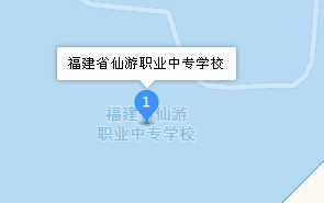 仙游職業(yè)中專學(xué)校地址、學(xué)校乘車路線