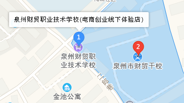 泉州財(cái)貿(mào)職業(yè)技術(shù)學(xué)校地址、學(xué)校乘車路線