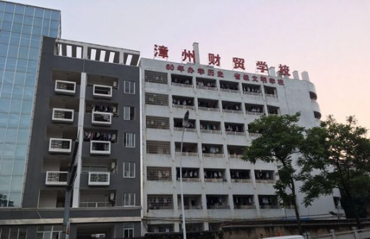 福建省漳州財貿(mào)學(xué)校、學(xué)校招生計劃