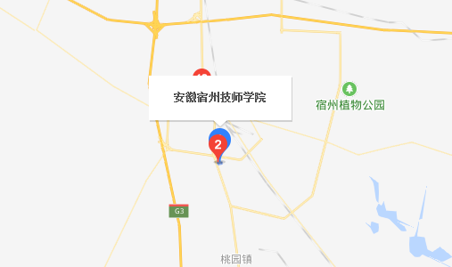 安徽宿州技師學院