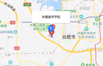 安徽新華學(xué)校