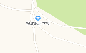 福建航運(yùn)學(xué)校地址、學(xué)校乘車路線