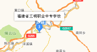 福建省三明職業(yè)中專學(xué)校地址、學(xué)校乘車路線