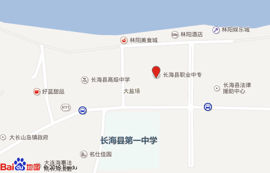 長海縣中等職業(yè)技術專業(yè)學校地址