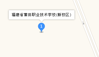 莆田職業(yè)技術(shù)學(xué)校地址、學(xué)校乘車(chē)路線