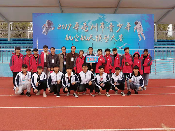 亳州市經(jīng)貿(mào)科技中等專業(yè)學(xué)校