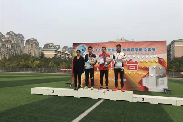 亳州市經(jīng)貿(mào)科技中等專業(yè)學校